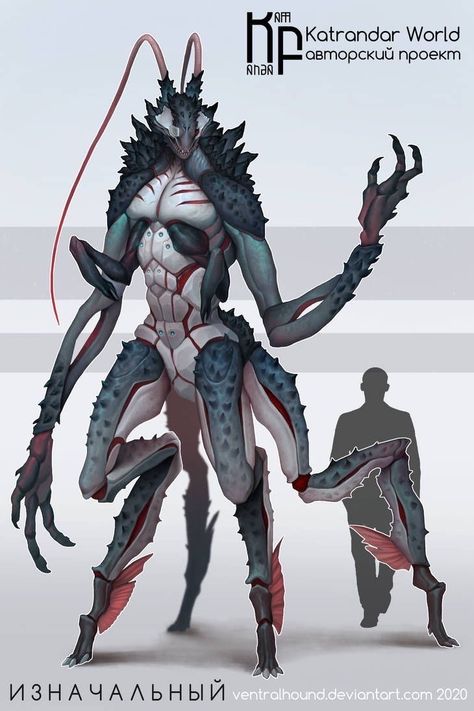 Alien Race Concept Art, Alien Species, Monster Artwork, Beast Creature, Alien Character, Gato Anime, Creature Artwork, Alien Design, Alien Concept