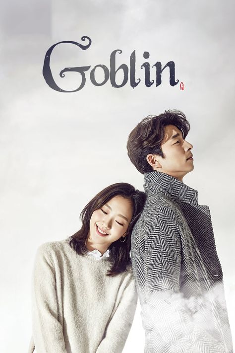 Goblin Kdrama Poster, Yook Sung Jae, Goblin 2016, Goblin The Lonely And Great God, Goblin Korean Drama, Sung Jae, Goblin Kdrama, Korean Couple Photoshoot, Korean Drama Stars