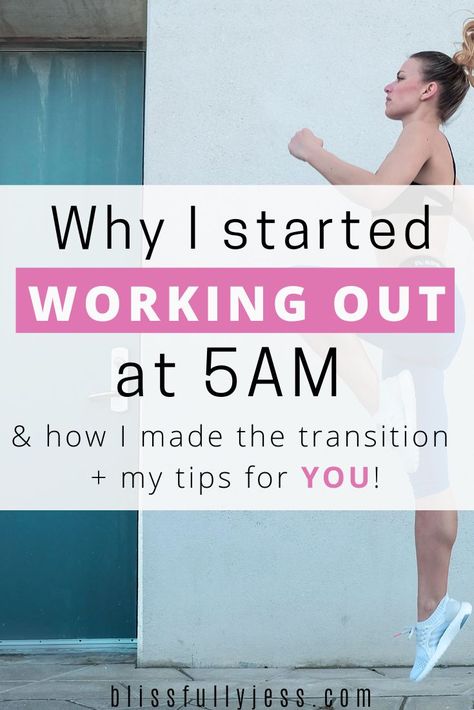 How To Get Into A Workout Routine, Morning Workout Routine At Home For Beginners, How To Get On A Routine, Work Out Morning, Workout Morning Motivation, Morning At Home Workout Routine, Healthy Work Out Routine, Am Workout Quick, Early Morning Quick Workout