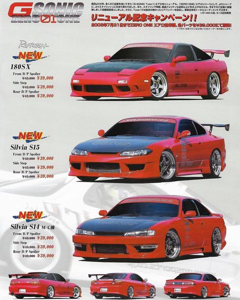 VHS REFRESH on Instagram: “GP Sports Drift Tengoku Magazine July 2003.” Drift Tengoku, Classic Japanese Cars, Cool Car Drawings, Best Jdm Cars, Chevy Pickup Trucks, Street Racing Cars, Import Cars, August 8, Tuner Cars