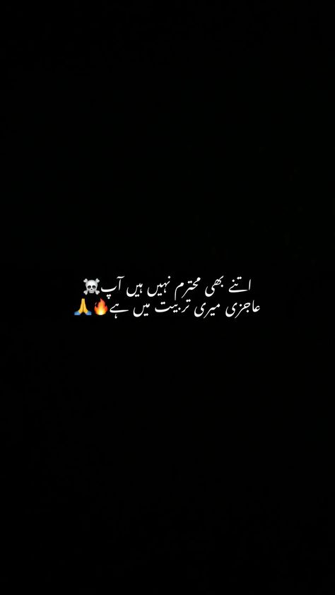 #poetry books #urdu poetry romantic #urdu poetry 2 lines deep #urdu poetry videos #poetry in urdu deep words video #snapchat poetry streaks #urdu poetry snaps #snapchat urdu poetry #snaps poetry for snapchat #snapchat quotes #aesthetic poetry in Urdu #deep thoughts #urdu aesthetic poetry #Life quotes #poetry black screen #poetry in urdu 2 lines #aesthetic poetry #aesthetic lines #snap poetry #snapchat aesthetic #urdu lines Poetry Attitude Urdu, Urdu Attitude Lines, Poetry Quotes In Urdu Attitude, Attitude Urdu Lines, Short Urdu Captions, Attitude Lines In English, Attitude Lines In Urdu, Poetry Black Background, Attitude Urdu Quotes