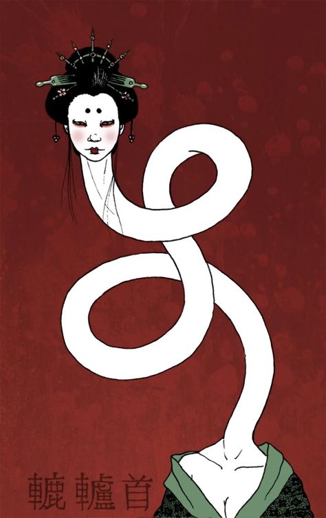 Rokurokubi | The Demonic Paradise Wiki | Fandom Mythological Tattoos, Japanese Urban Legends, Japanese Yokai, Japanese Myth, Japanese Legends, Arte Peculiar, Japanese Monster, Japanese Horror, Japanese Mythology