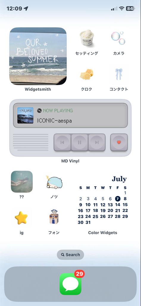 Iphone 6 Aesthetic Wallpaper, Blue Yellow Wallpaper Aesthetic, Aquarium Phone Layout, Light Homescreen Layout, Aesthetic Ios Setup, City Aesthetic Phone Layout, Japanese Iphone Layout, Desktop Widgets Aesthetic, Beach Iphone Theme