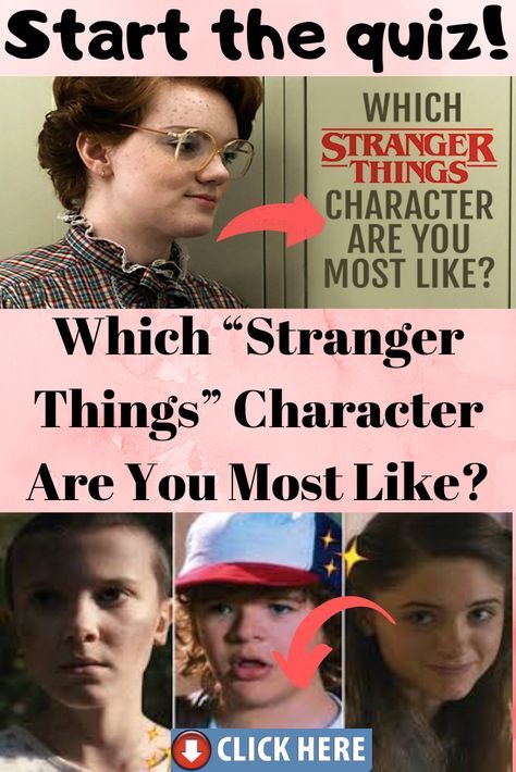 Humour, Stranger Things Pins, Mysterious Things, Stranger Things Kids, Stranger Things Characters, Funny News, Stranger Things Meme, Funny Character, Stranger Things Funny