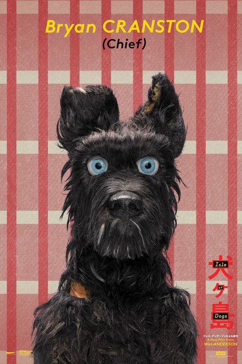 Isle Of Dogs Movie, Wes Anderson Movies Posters, Dog Films, Wes Anderson Movies, Wes Anderson Films, Isle Of Dogs, Dog Movies, Fantastic Mr Fox, Best Movie Posters