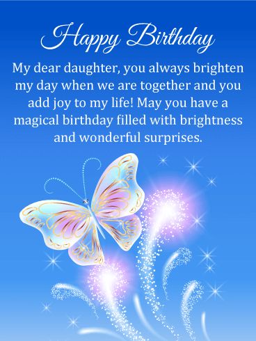 Send Free Magical Butterfly Happy Birthday Card for Daughter to Loved Ones on Birthday & Greeting Cards by Davia. It's 100% free, and you also can use your own customized birthday calendar and birthday reminders. Quotes, Birthday, Birthday Greetings For Daughter, Birthday Card For Daughter, Birthday Greetings, Birthday Wishes, Birthday Card, Happy Birthday