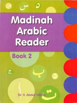 Dr V. Abdur Rahim. Madinah Arabic Reader 1-7 : Free Download, Borrow, and Streaming : Internet Archive Madinah Arabic, Modern Standard Arabic, Writing Practice Sheets, Vocabulary Book, Learn Arabic Online, Read Books Online Free, Language Centers, Arabic Worksheets, Learn Arabic Alphabet