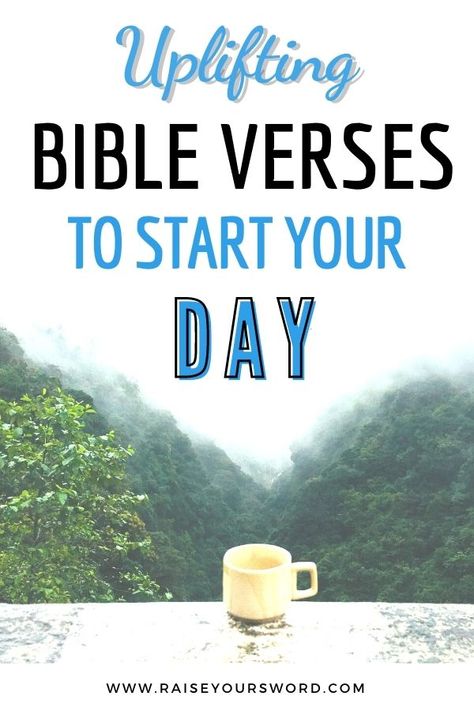 Productive Bible Verse, New Day Scripture Quotes, Today's Bible Verse Scriptures, Scripture Of The Day Quotes, Verse For Today Scriptures, Bible Verse To Start The Week, Bible Verse To Read Everyday, Scriptures To Start Your Day, Bible Daily Verse