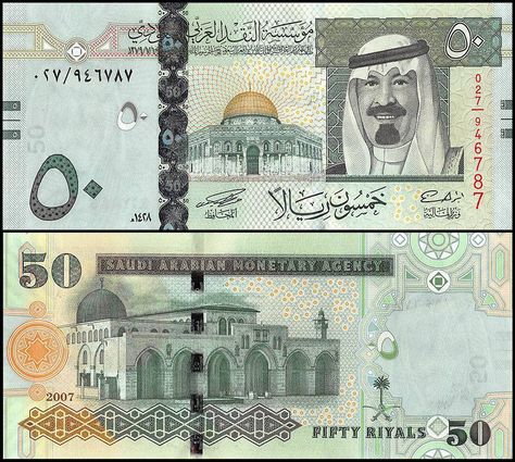 Saudi Arabia 50 Riyals Banknote, 2007. It's colored in dark green. The obverse side shows the Al Sakhra Dome mosque and King Abdullah. The reverse side features the Al Aqsa mosque in Al Quds Al Shareef (Jerusalem) and the national emblem (two crossed swords with a palm tree). Available at www.banknoteworld.com SKU: SAUD34A.2U #SaudiArabia #Saudi #MiddleEast #KingAbdullah. Al Aqsa Mosque, Pound Money, Aqsa Mosque, Money Printables, Al Quds, Al Aqsa, Shopping Games, Crossed Swords, National Emblem