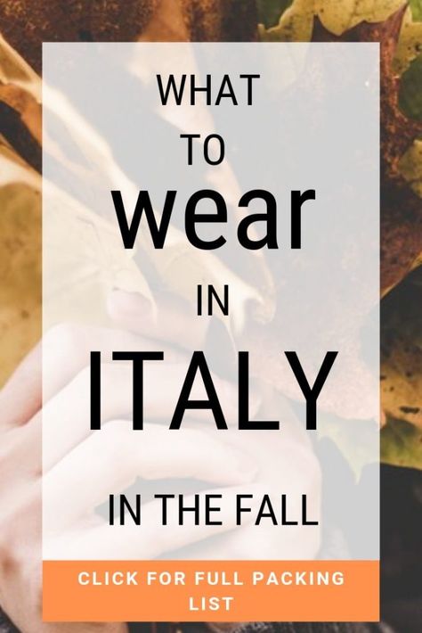 Fall Capsule Wardrobe 2023 Italy, Toscana Outfit Autumn, Tuscany Packing List Fall, Bus Tour Packing List, Fall Outfit Italy, Early Fall Italy Outfits, What To Wear In Italy In October 2023, Italian Fall Outfits For Women, How To Pack For Italy In October