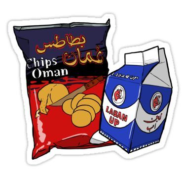 Oman Chips and Laban Up Duo Sticker Ramadan Printables, Ramadan Cards, Eid Stickers, Ramadan Kids, Eid Crafts, Ramadan Greetings, Eid Cards, Ramadan Crafts, Tumblr Stickers