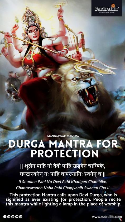 #durga Durga Mantra In English, Durga Maa Quotes In English, Durga Ma Quotes, Devi Durga Quotes, Durga Goddess Quotes, Durga Quotes In English, Durga Maa Quotes, Maa Durga Quotes, Maa Durga Mantra
