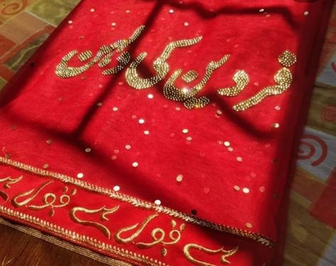 Bridal dupatta DM for order 7983420242 #bridaldupatta #namedupatta #quboolhaidupattaforbrides #bestcomboever👌 #nikahpens #ordernow☺️ #beautifully #followfororder #dmfororders #shippingavailable📦📪 Contact me Shipping available. Nikah Dupatta Ideas, Nikah Dupatta, Dupatta Ideas, Nikah Pen, Bridal Dupatta, Desi Wedding Decor, Boutique Dress Designs, Desi Wedding, Boutique Dress