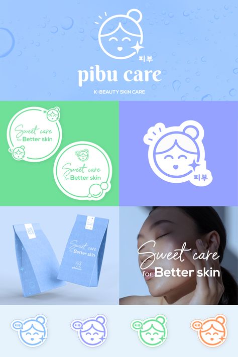 Skin Care Store Design, Skincare Brand Logo Ideas, Korean Branding Design, Korean Skincare Packaging, Logo Skincare Beauty, Beauty Store Logo, Skin Care Products Logo, Skincare Logo Design Ideas, Skincare Graphic Design