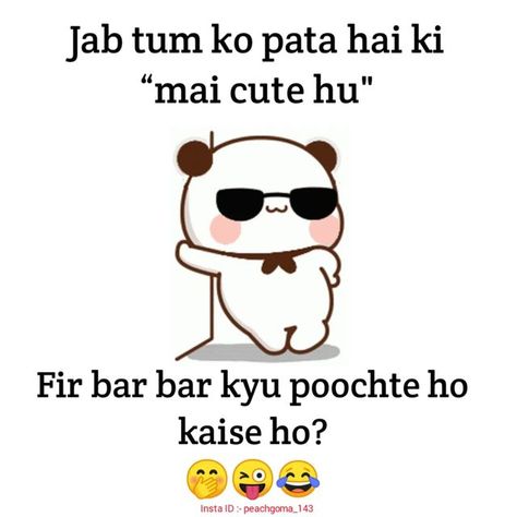 Sarcastic Jokes Hilarious Laughing, Shinchan Comedy, Good Morning Funny Quotes, Peachu Gomu, Eid Jokes, Basic Calculators, Smart Quotes Funny, Cartoon Emoji, Funny Flirting Quotes