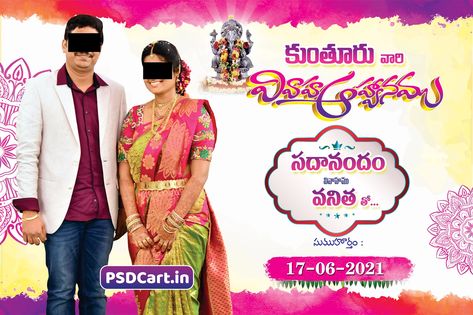 Marriage Flex Design Download - PSD Cart Marriage Flex Banner Design, Telugu Marriage, About Kerala, Wedding Banner Design, Wedding Photography Album Design, Flex Banner Design, Flex Banner, Flex Design, Invitation Card Birthday