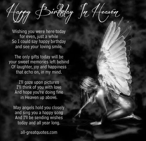 Birthday In Heaven Poem, Birthday In Heaven Mom, Grandma Birthday Quotes, Birthday In Heaven Quotes, Birthday Wishes In Heaven, Sister In Heaven, Images Noêl Vintages, Heaven Images, Heaven Poems