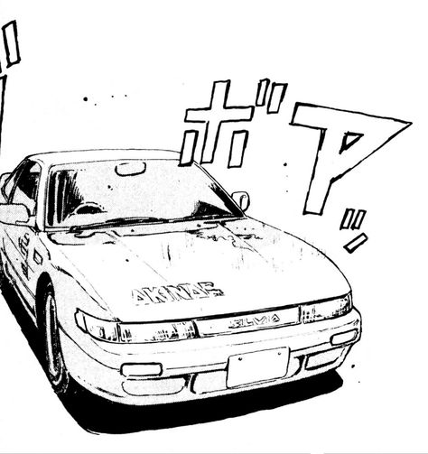 Nissan Silvia S14 Drawing, Initial D Tattoo Anime, Initial D Tattoo, Nissan Silvia S13, S13 Silvia, Silvia S13, D Tattoo, Initial D, Nissan Silvia