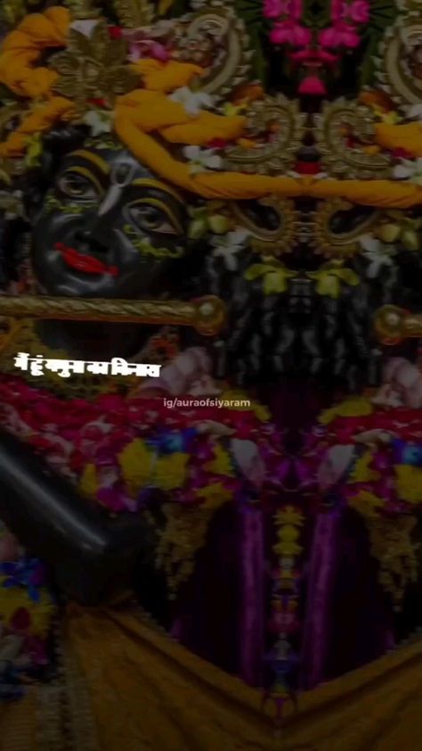 Krishna Gif, Radha Krishna Songs, Krishna Bhajan, Krishna Book, Radha Krishna Quotes, Radha Krishna Love Quotes, Lord Krishna Hd Wallpaper, Song Lyrics Beautiful, Bhakti Song