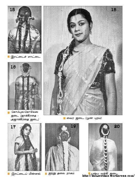 Hairstyles: 1951: Tamil Nadu | Vintage Indian Clothing Ancient Indian Hairstyles, 1950s Indian Fashion, Ancient Indian Clothing, Indian Vintage Aesthetic, Fantasy Hairstyle, Vintage Indian Clothing, 1960 Hairstyles, Aesthetic Vintage Outfits, Bollywood Retro