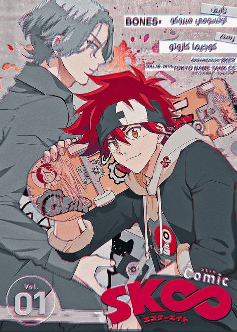 Cool Anime Posters For Room, Aesthetic Prints Wall Art Anime, Anime Posters Aesthetic Room Wall, Anime Posters For Wall, Anime Aesthetic Poster Wall, Poster Prints Anime Aesthetic, Aesthetic Poster Prints Anime, Cute Anime Posters For Room, Poster Room Anime