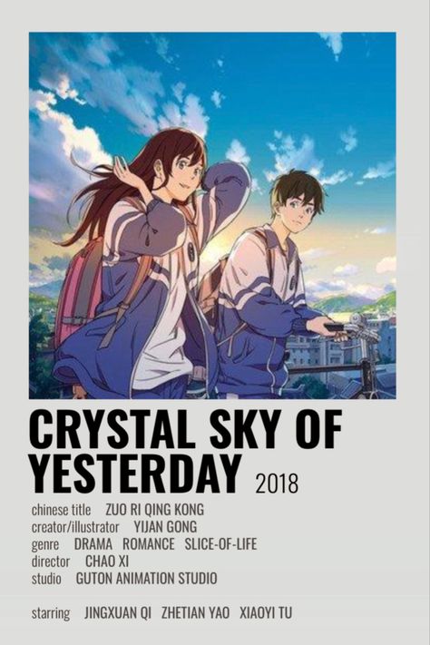 Over The Sky Anime Movie, Over The Sky Anime, Crystal Sky Of Yesterday, Anime Movies To Watch List, Sky Minimalist, Anime Crystal, Anime Watchlist, Anime Recs, List Anime