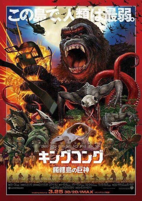 Yuji Kaida's poster for the Japanese release of KONG SKULL ISLAND!  Awesome! Kong Skull Island Poster, King Kong Skull Island, Island Movies, Giant Monster Movies, Island Poster, Kong Skull Island, Kong Godzilla, The Rocky Horror Picture Show, Best Movie Posters