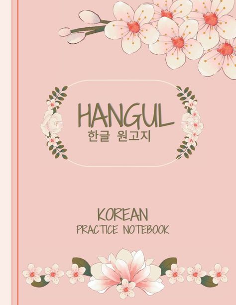 Hangul Practice Sheets, Hangul Characters, Hangul Practice, Korean Notebook, Writing Korean, Korean Practice, Learning Hangul, Korean Calligraphy, Alphabet Handwriting Practice