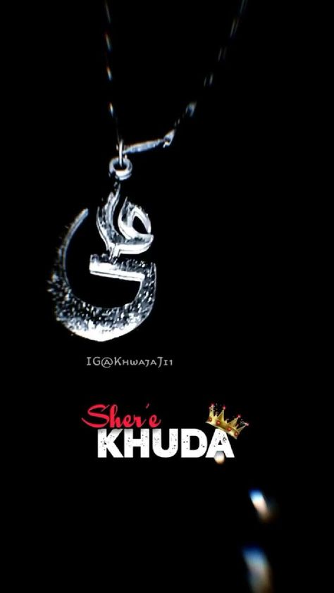 Ali sher-e-khuda🥰😘 in 2022 | Best islamic images, Islamic wallpaper, Lock screen wallpaper iphone Moula Ali Wallpaper, Ali Wallpaper, Jumma Status, Girly Skull Tattoos, Islamic Frames, Lip Lock, Ali Mola, Maula Ali, Karbala Video