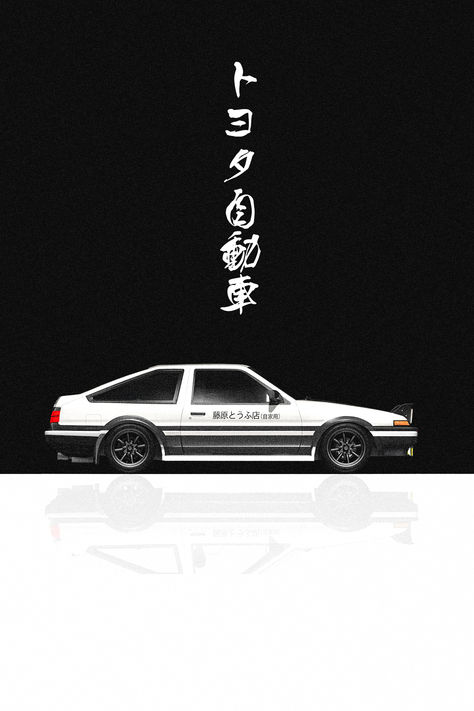 Japanese black and white modern poster of a an initial D Toyota AE86 Sprinter Trueno with japanese characters meaning 'TOYOTA'. Toyota Ae86 Wallpaper, Toyota Ae86 Trueno Wallpaper, Ae86 Trueno Wallpaper, Initial D Poster, Initial D Wallpapers, Japanese Poster Wallpaper, Japanese Black And White, Toyota Sprinter Trueno Ae86, Reels Cover