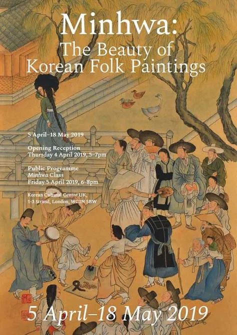 Minhwa: The Beauty of Korean Folk Paintings @KCCUK | London Korean Links Art Of Korea, Korean Illustration, Folk Illustration, Learn Korea, Korean Painting, Cultural Centre, Water Art, Korean Art, Korean Traditional