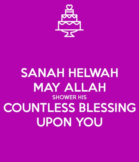 'SANAH HELWAH MAY ALLAH SHOWER HIS COUNTLESS BLESSING UPON YOU' Poster Keep Calm, Ramadan, Allah, Sanah Helwah Islamic, Sanah Helwah, Ramadan Kareem Pictures, The Keep, Ramadan Kareem, Birthday Wishes