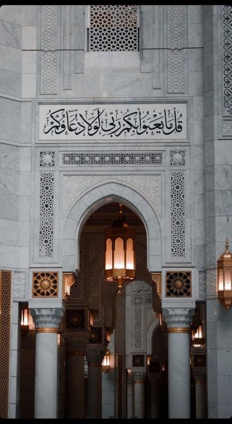 Nature, Masjid Photography, Mosque Entrance, Islamic Building, Arab Architecture, Islam Mosque, White Architecture, Masjid Al Haram, Gateway Arch