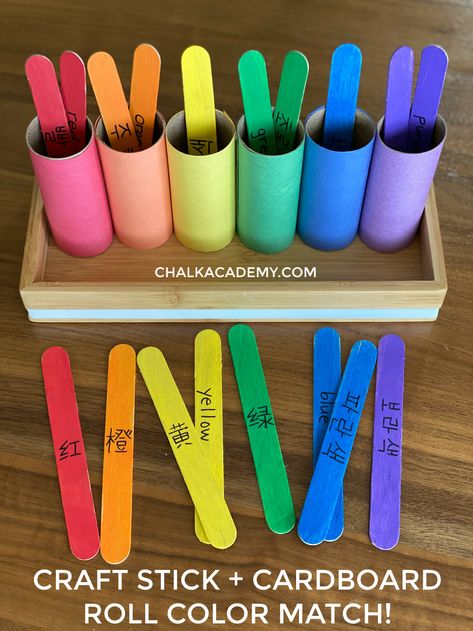 Color matching cardboard rolls and craft sticks Activities With Cardboard, Toilet Paper Tubes, Maluchy Montessori, Aktiviti Kanak-kanak, Montessori Diy, Cardboard Rolls, Chinese Learning, Easy Toddler Activities, Montessori Toddler Activities