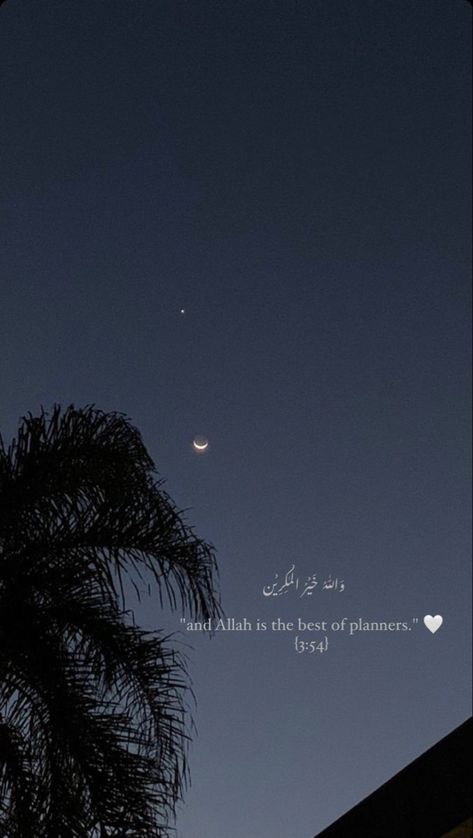 Quran Quote Aesthetic, Islamic Wallpapers Aesthetic Quotes, Quran Verses With English Translation Aesthetic, Islamic Asthetic Photos Wallpaper, 93:7 Quran, Ayahs From The Quran, Fi Dunya Wal Akhirah, Aesthetic Quran Quotes Wallpaper, 20:46 Quran