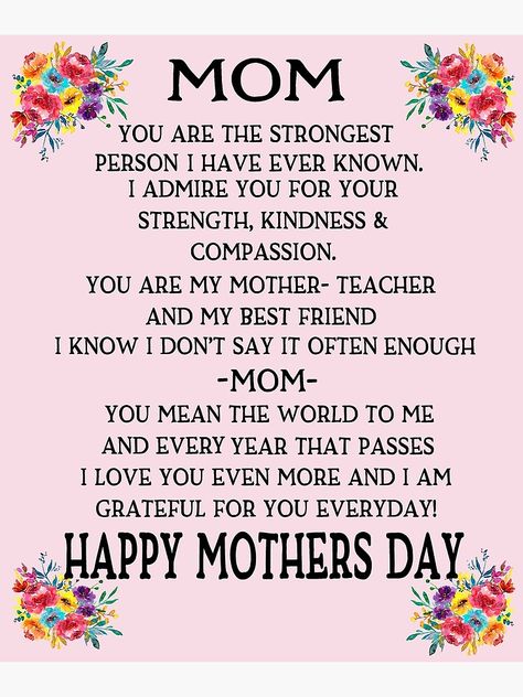 Short Valentine Poems, Mothers Day Verses, Mothers Day Poem, Happy Mothers Day Letter, Happy Mothers Day Poem, Happy Mothers Day Messages, Wishes For Mother, Message For Mother, Happy Mom Day