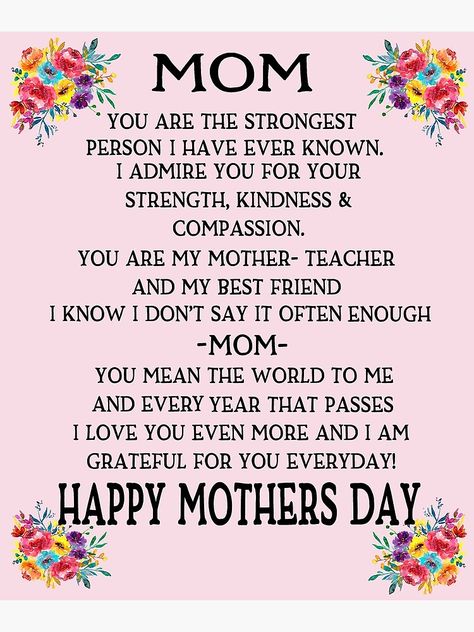 Mothers Day Poem, Happy Mothers Day Poem, Happy Mothers Day Messages, Wishes For Mother, Message For Mother, Happy Mothers Day Images, Happy Mothers Day Wishes, Mom Poems, Diy Mother's Day