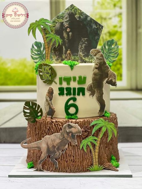 King Kong Birthday Party Ideas, King Kong Party Ideas, King Kong Birthday Cake, King Kong Vs Godzilla Cake, King Kong Birthday Party, King Kong Cake, Godzilla Birthday Party, Godzilla Birthday, Christmas Vacation Quotes