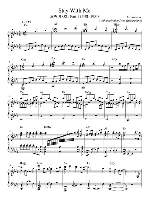 Goblin OST1 - Stay With Me Sheet music for Piano | Download free in PDF or MIDI | Musescore.com Ost Goblin, Free Printable Sheet Music, Ukulele Art, Piano Chords Chart, Play That Funky Music, Partition Piano, Funky Music, Piano Sheet Music Free, Violin Sheet