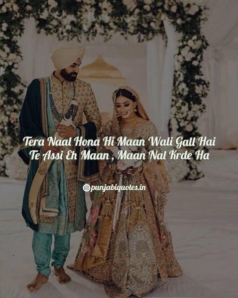 Punjabi Shayari Love For Him, Sweet Couple Quotes, Literary Love Quotes, Caption For Girls, Love Captions, Punjabi Love Quotes, Cute Relationship Quotes, Punjabi Couple, Punjabi Status