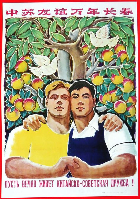 The Unintentionally Homoerotic Chinese-Soviet Communist Propaganda Posters, 1950-1960 Communist Aesthetic, Chinese Communist Party, Vacation Pics, Mao Zedong, Communist Propaganda, Rare Historical Photos, Communist Party, The Friendship, Propaganda Posters