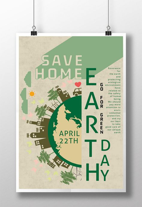 Teacher Day Poster Design, Go Green Posters, Retro Earth, Recycle Poster, Environmental Posters, Teachers Day Poster, Earth Day Posters, Retro Style Posters, Future Poster