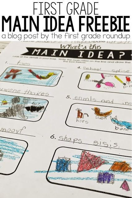 Main Idea Lessons, Main Idea Activities, Main Idea And Details, First Grade Freebies, Teaching Main Idea, First Grade Lessons, First Grade Writing, Text Evidence, First Grade Activities