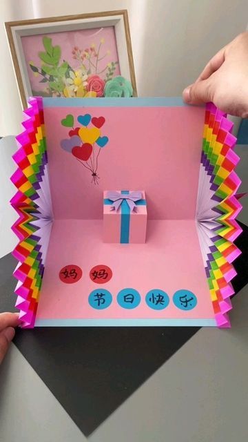 Kartu Ulang Tahun Diy, Mothers Day Cards Craft, Hadiah Diy, Kraf Kertas, Happy Birthday Cards Diy, Creative Birthday Cards, Paper Craft Videos, Easy Paper Crafts Diy, Birthday Card Craft