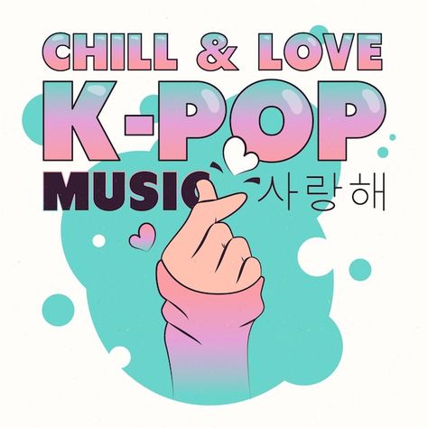 Cute Website, Kpop Logos, Pop Stickers, Music Illustration, The Ego, Dream Symbols, Fandom Kpop, Love Sticker, K Wallpaper