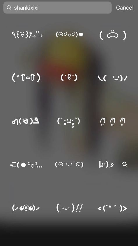 instagram keyword > shankixixi Insta Story Search Ideas, What To Search On Instagram Stickers, Gif Search Ideas For Instagram Stories, Insta Keywords Cute, Instagram Stickers Code, Insta Aesthetic Stickers, Insta Codes Sticker, Instagram Story Keywords, Instagram Codes Sticker