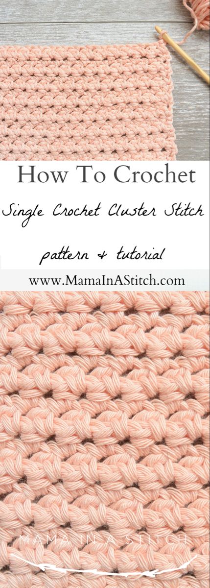 Crochet Cluster Stitch, Cluster Stitch, Gorgeous Crochet, Crochet Stitches Free, Crochet Stitches For Blankets, Crochet Dishcloth, Crochet Clothes Patterns, Crochet Summer, Simple Pattern