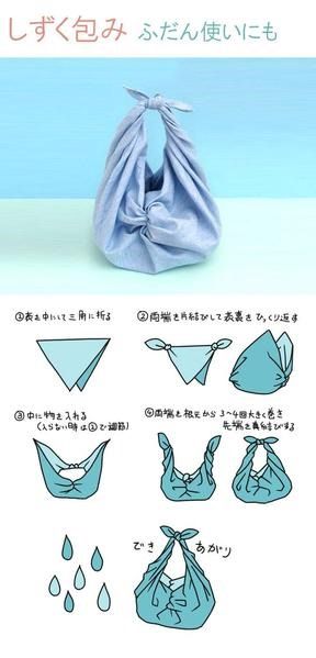 Furoshiki is a traditional Japanese wrapping cloth.There are over a hundred ways to masterfully tying a furoshiki and plenty of guides online. We've compiled a Snakku-exclusive furoshiki guide, which gets emailed to you with your first Original Snakku box order!  #giftwrap #giftwrapping #reuse #Snakku #packaging #furoshiki #furoshikiguide #howtotiefuroshiki #wrapping #cloth Furoshiki Bag, Nyttige Tips, Desain Tote Bag, Japanese Wrapping, Sac Diy, Furoshiki Wrapping, Diy Sac, Seni Dan Kraf, Bento Bags