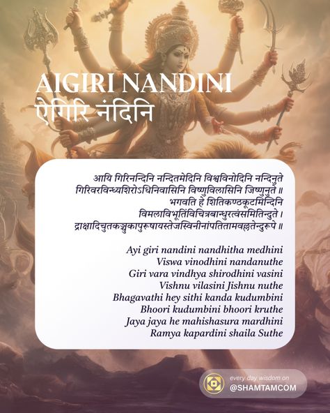 FOLLOW FOR WISDOM 🧿👉 @shamtamcom Uncover the transformative power of Vedic mantras. Vedic mantras are powerful tools that connect us with ancient energies and foster transformative changes. Each mantra, whether for deities like Ganesha, Shiva, or Krishna, offers unique benefits, from removing obstacles to enhancing spiritual awareness. 🕉️ #vedicmantras #mantras #ganapatimantra Ganesha Shiva, Hindu Prayer, Krishna Mantra, Vedic Mantras, Spiritual Awareness, Ganesha, Shiva, Mantra, Hindu