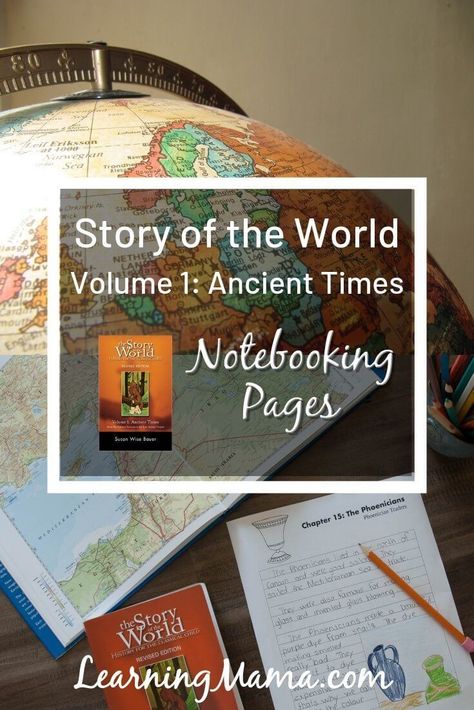 Sotw Volume 1 Activities, Story Of The World Vol 1, Story Of The World Vol 1 Activities, Classical Homeschooling, History Notebook, Learning History, Homeschool History Curriculum, Notebooking Pages, Lap Books